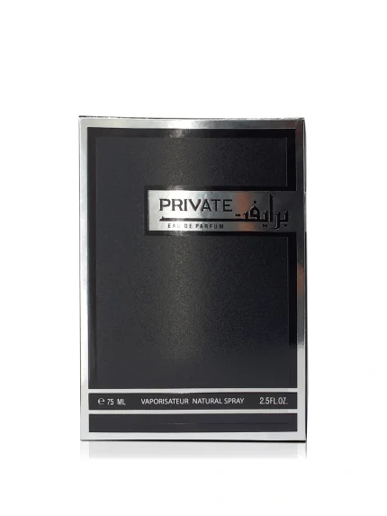 PRIVATE 75 ML - Image 3