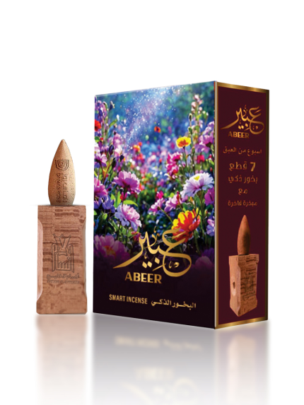 ABEER BACKFLOW INCENSE