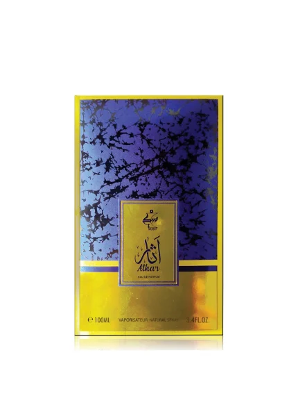 ATHAR 50 ML - Image 3