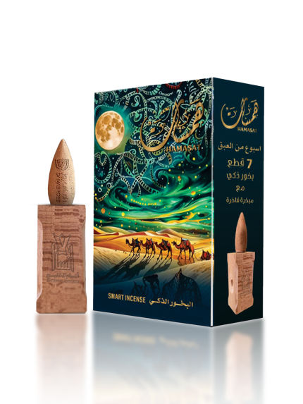 HAMASAT BACKFLOW INCENSE