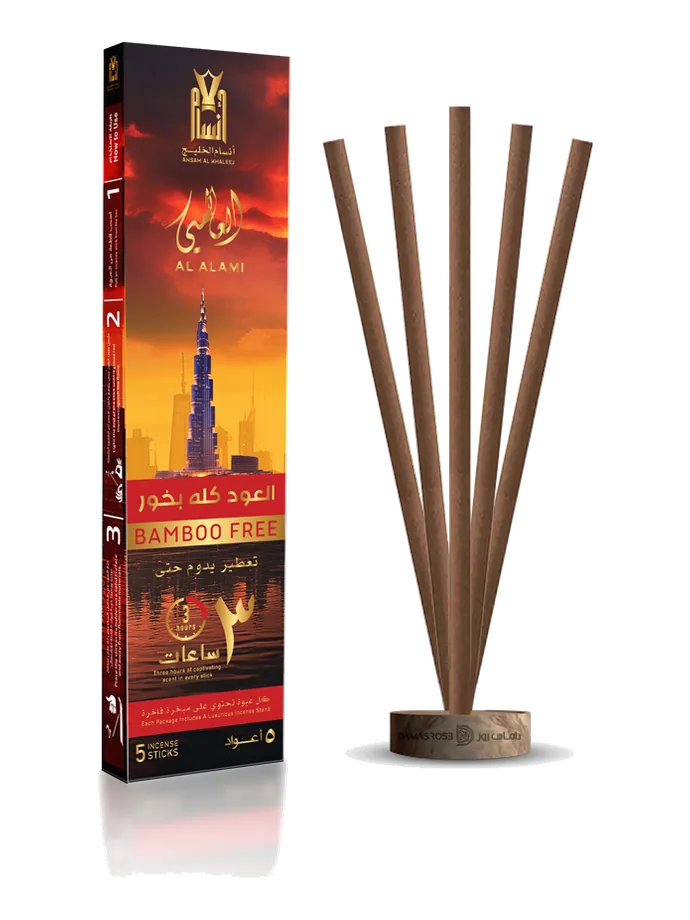 أعواد العالمي 3 ساعات، البخور من أنسام الخليج