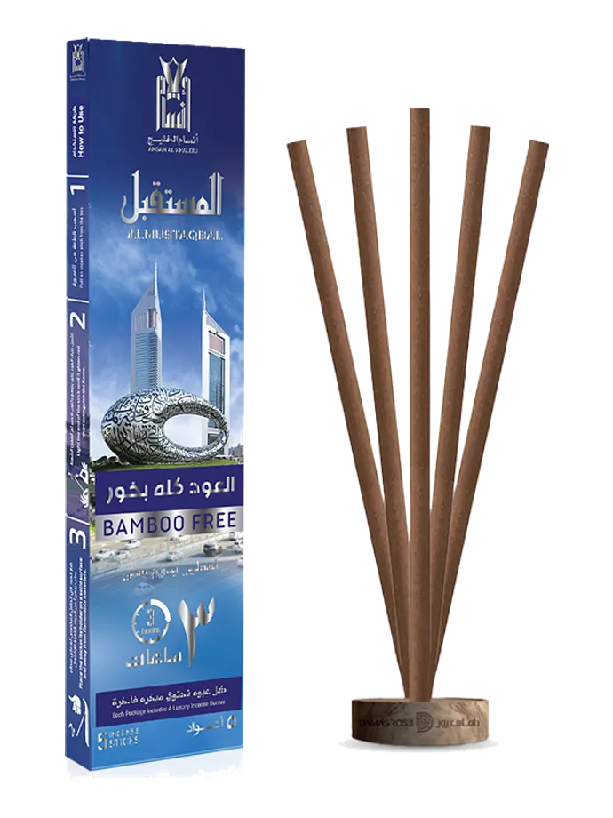 أعواد المستقبل 3 ساعات، البخور من أنسام الخليج