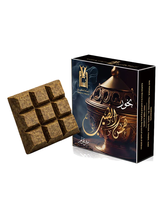 BAKHOOR HAMS AL TEEB 40G, Bakhoor by Ansam Al Khaleej