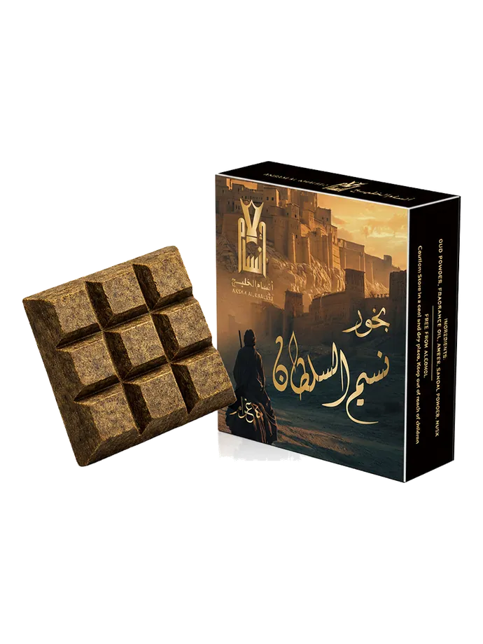 بخور نسيم السلطان 40 غرام، البخور من أنسام الخليج