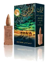 HAMASAT BACKFLOW INCENSE