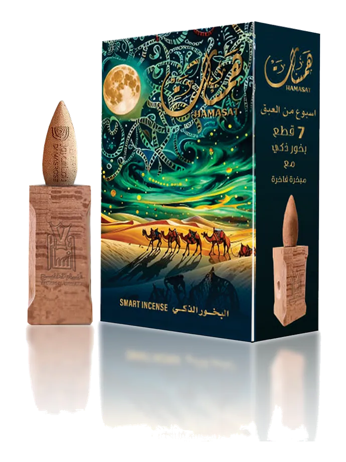 HAMASAT BACKFLOW INCENSE, Backflow Incense by Ansam Al Khaleej