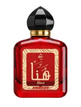 هنا 100 مل