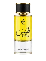 قيس 75 مل