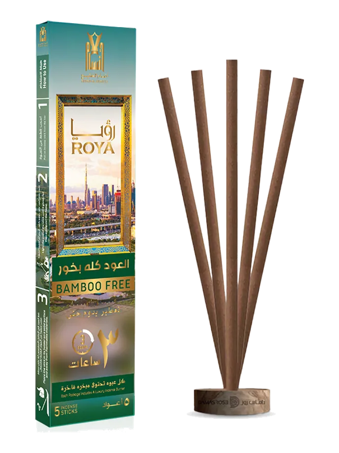 أعواد رؤيا 3 ساعات، البخور من أنسام الخليج