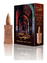 بخور ذكي طيب 7 قطع